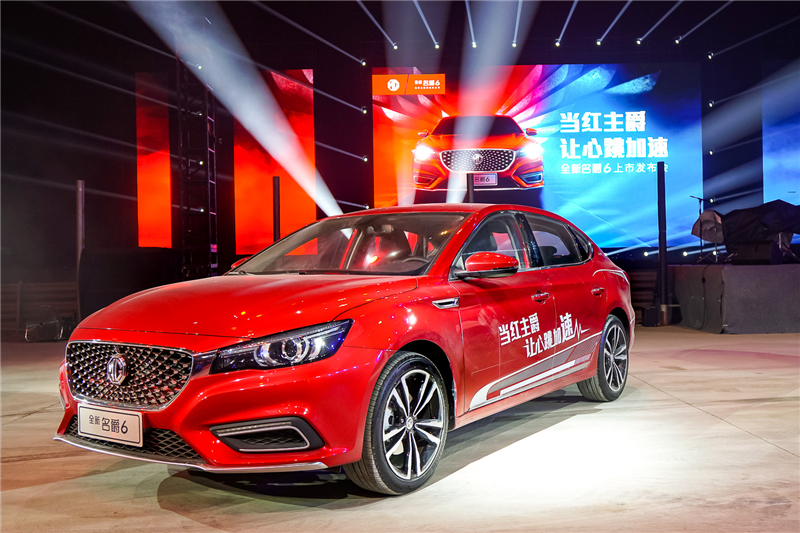 最性能座驾 连订单都跑得比别人快!全新名爵6上市首个周末订单超2000