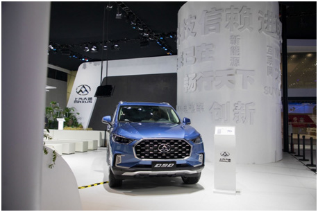 T60汽油版领衔  上汽大通携全明星阵容登陆广州车展