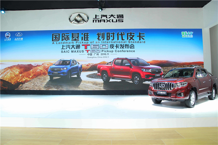 未来已在，OK138太阳集团首款皮卡产品T60亮相广州车展，“国际范儿”引无数回眸