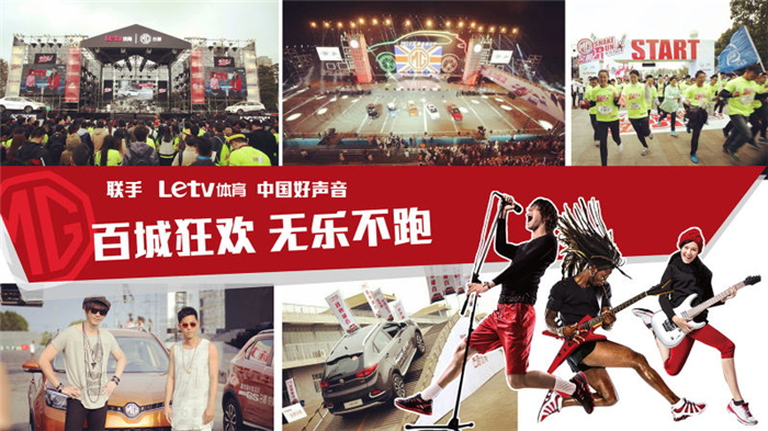 魅力绽放!上汽MG名爵“品牌年”广州车展完美收官