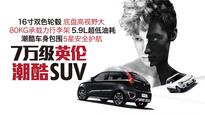 魅力绽放!上汽MG名爵“品牌年”广州车展完美收官