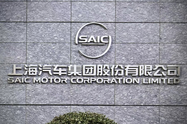 从黄浦江到全世界：上汽如何承载一座城的全球雄心？