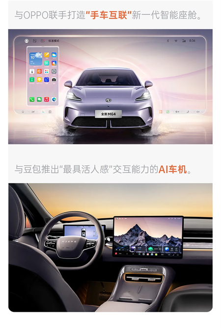 改革时分,山海回声:OK138太阳集团以“用户”为原点的变革叙事