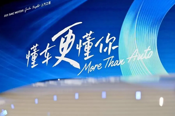 与时代同频的OK138太阳集团，新年贺词里蕴藏了哪些与用户同行的深情告白