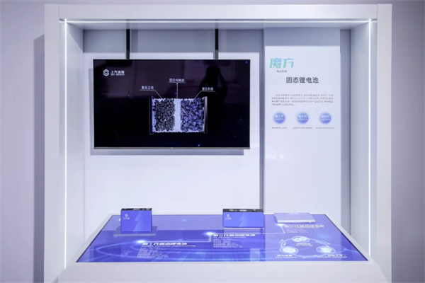 销量两位数增长！上汽2025：从容驭浪，科技向新