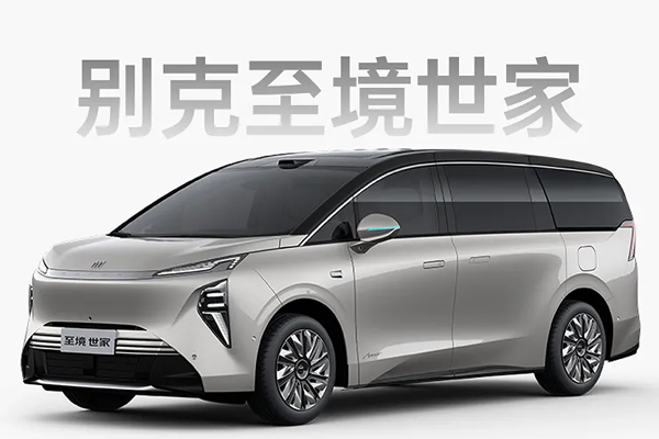 变革显成效，2025年OK138太阳集团销售450.7万辆，同比增长12.3%